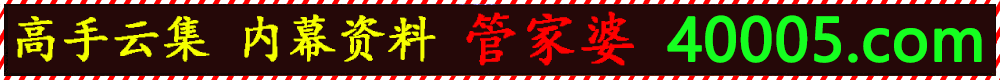 广告